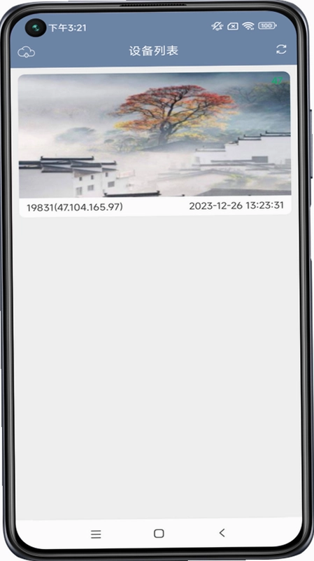 美亿格预览图