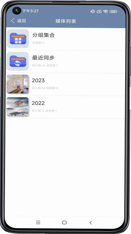 美亿格预览图