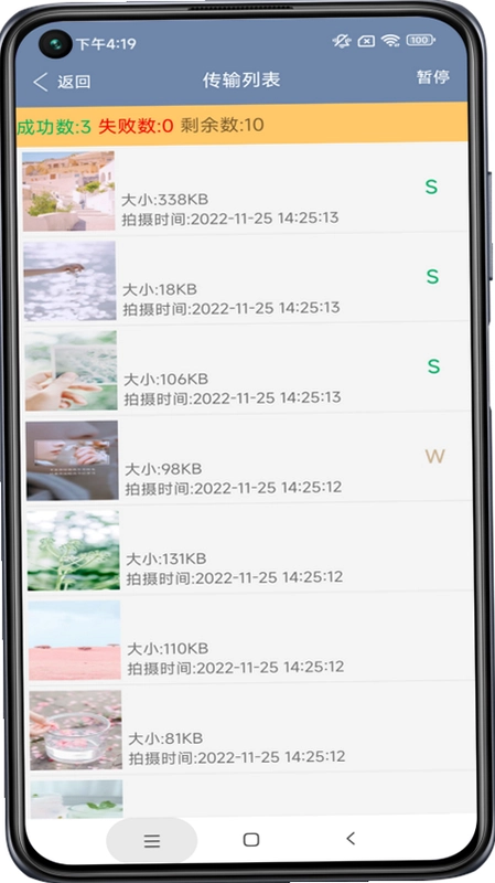 美亿格预览图