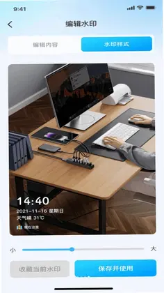 今日侠打卡官方版预览图