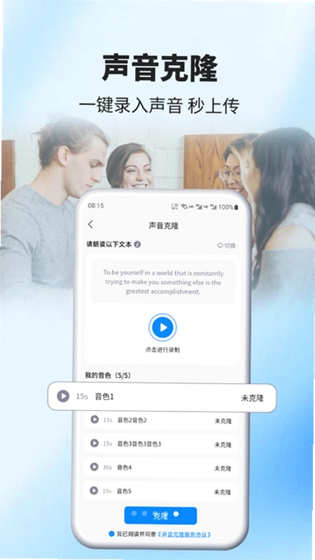 AIGSM翻译软件预览图