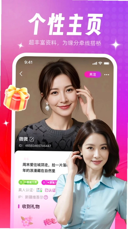 久久觅预览图