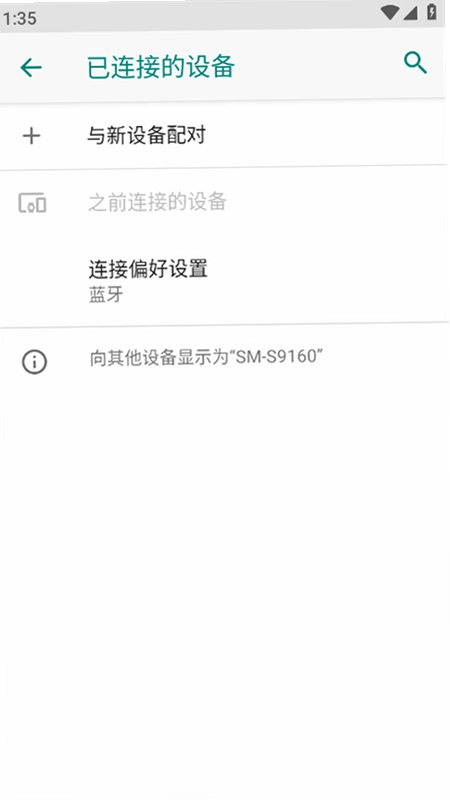 AIGSM翻译软件预览图