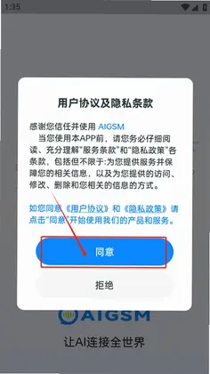 AIGSM��������Ԥ��ͼ
