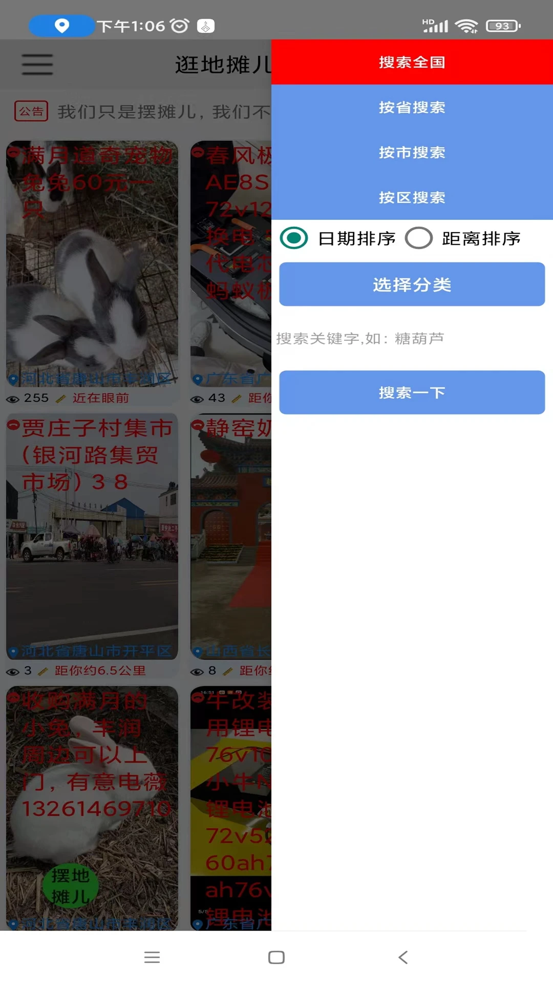 ̯λλ�ò鿴����