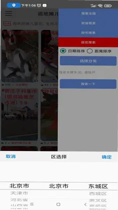 ������������Ԥ��ͼ
