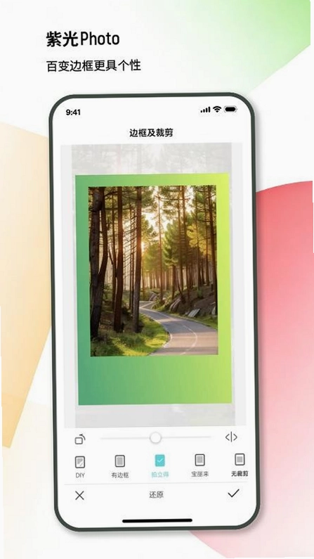 紫光照片预览图