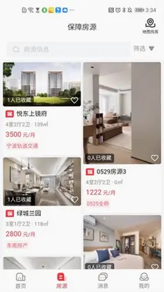 宁波租房预览图