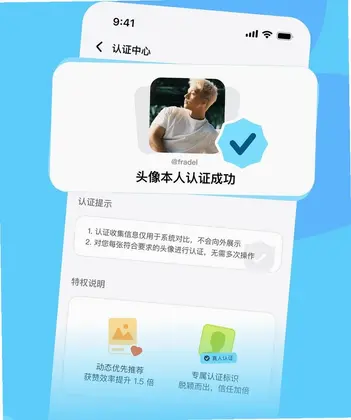 嗒哒预览图