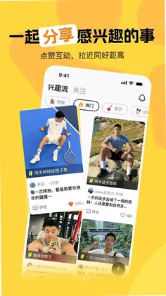 嗒哒预览图