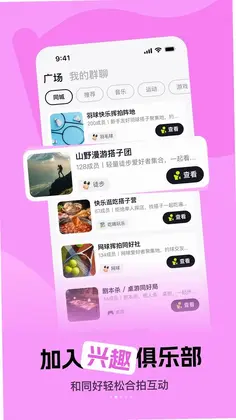 嗒哒预览图