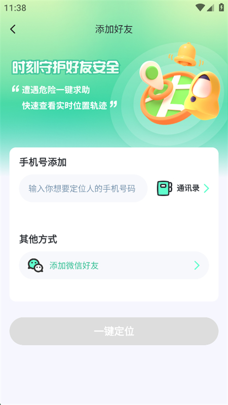 ��֭��λ����ʡ������