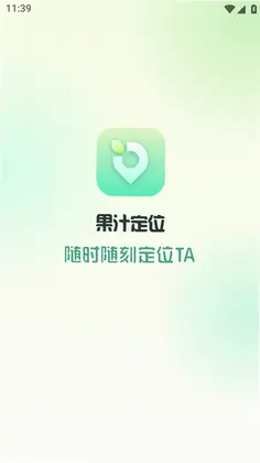 果汁定位找人预览图