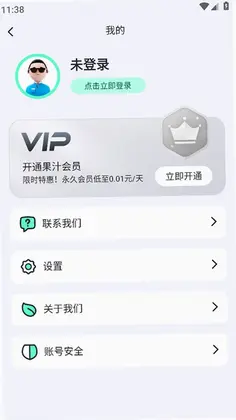 果汁定位找人预览图