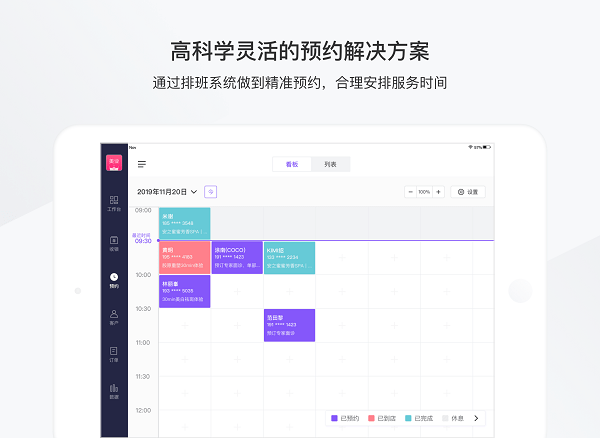 有赞美业HD注册流程
