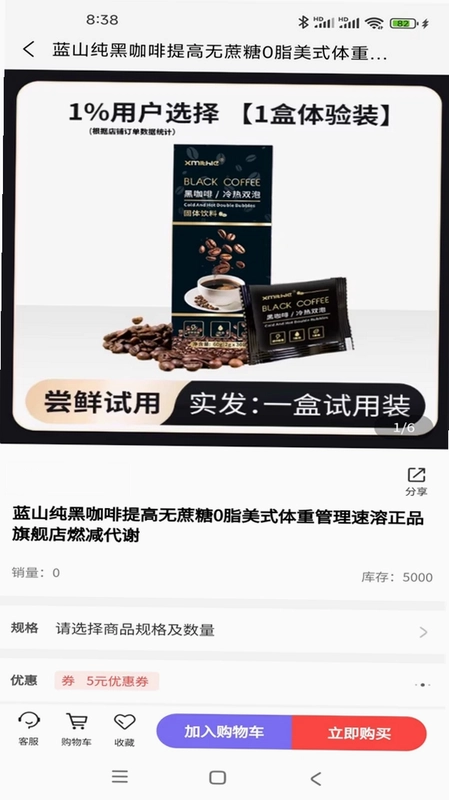 圣福汽车超市预览图