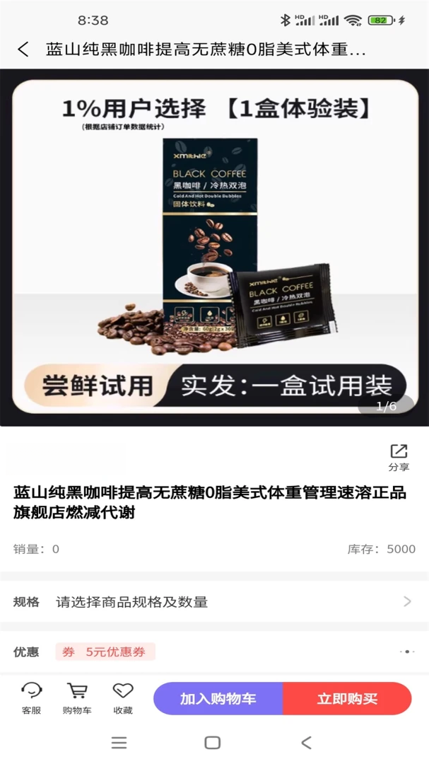 圣福汽车超市正品保障