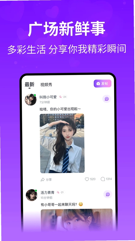 想聊预览图
