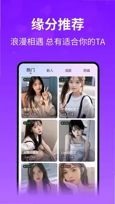 想聊预览图