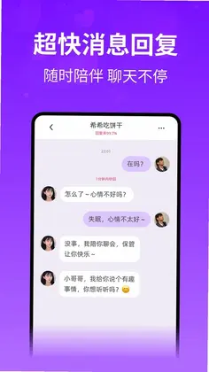 想聊预览图