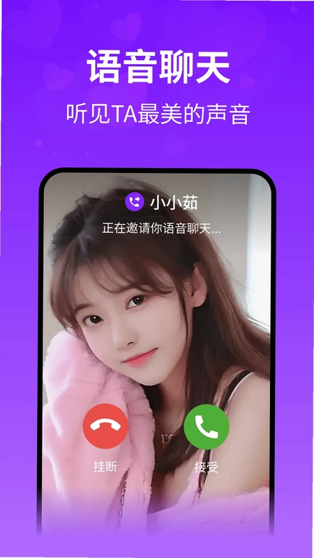 想聊预览图