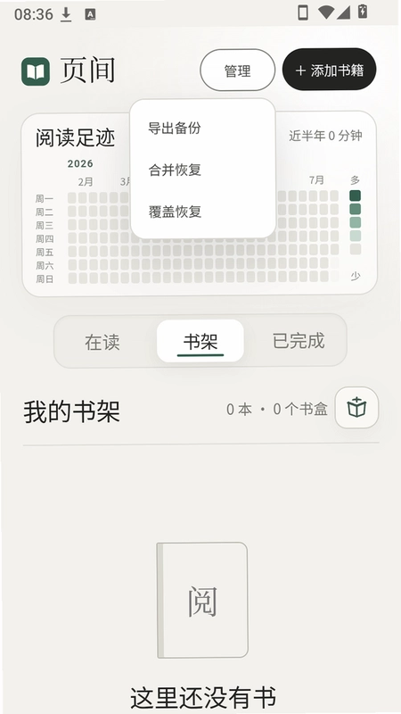 页间预览图