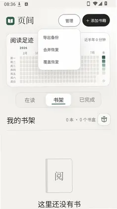 页间预览图