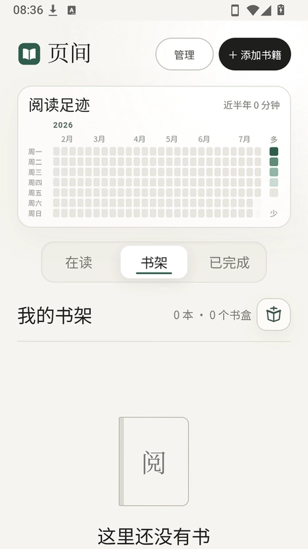 页间预览图