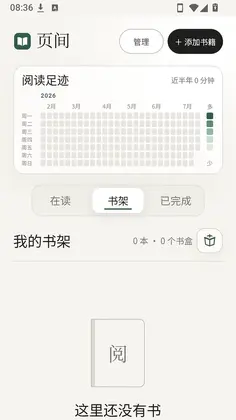 页间预览图