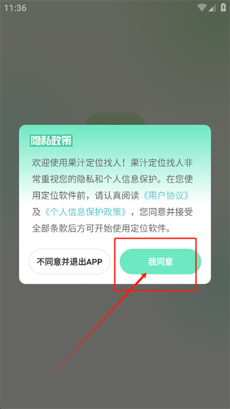 ��֭��λ����app�ٷ����°�2025