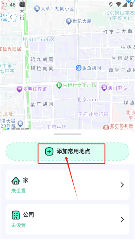 ��֭��λ����app�ٷ����°�2025