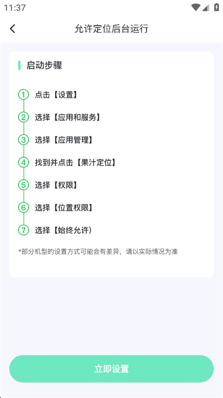 ��֭��λ����app�ٷ����°�2025