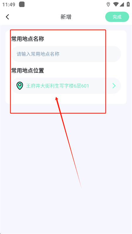 ��֭��λ����app�ٷ����°�2025