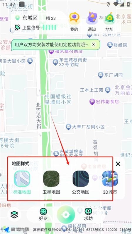 ��֭��λ����app�ٷ����°�2025