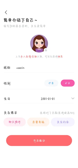 ���ѽ���ƽ̨Ԥ��ͼ