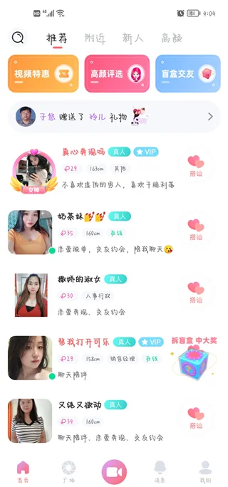 ���ѽ���ƽ̨Ԥ��ͼ