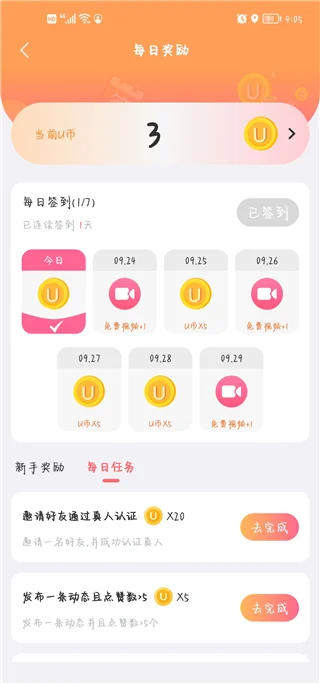 ���ѽ���ƽ̨Ԥ��ͼ
