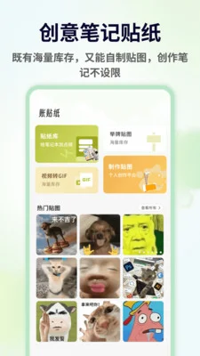 GoodLuck预览图