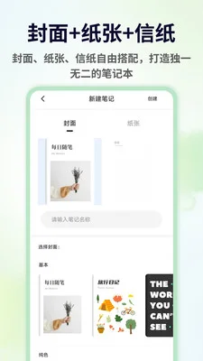 GoodLuck预览图