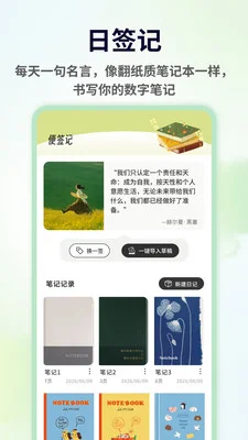 GoodLuck预览图