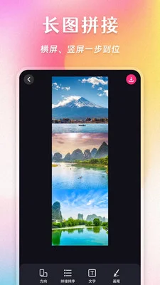 拼图魔法师预览图