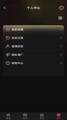 领航短剧预览图
