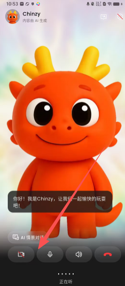 oneonetalk如何使用配图1