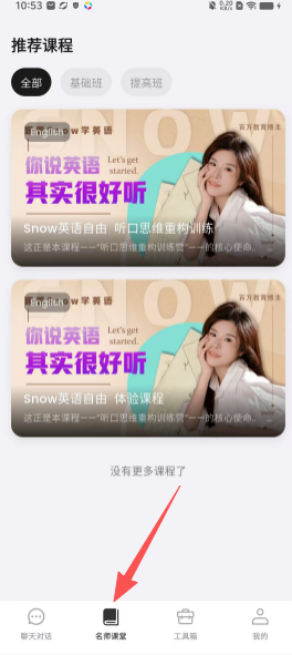 如何使用配图3