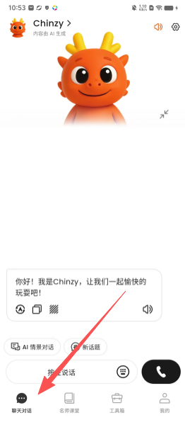 如何使用配图2