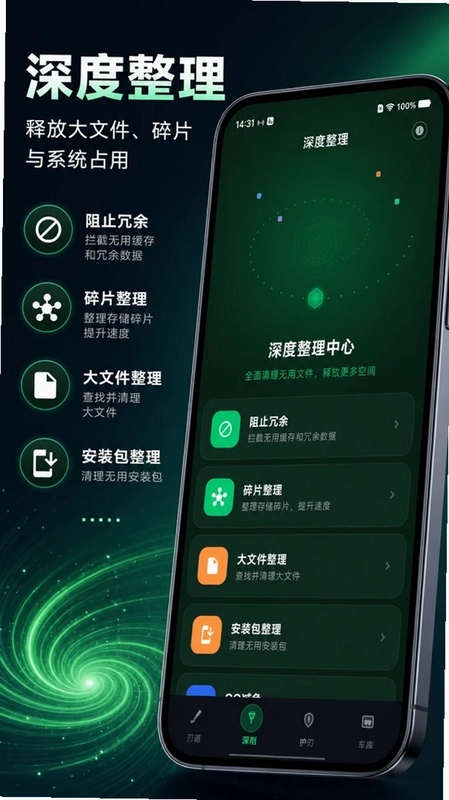 �ֻ�������appԤ��ͼ