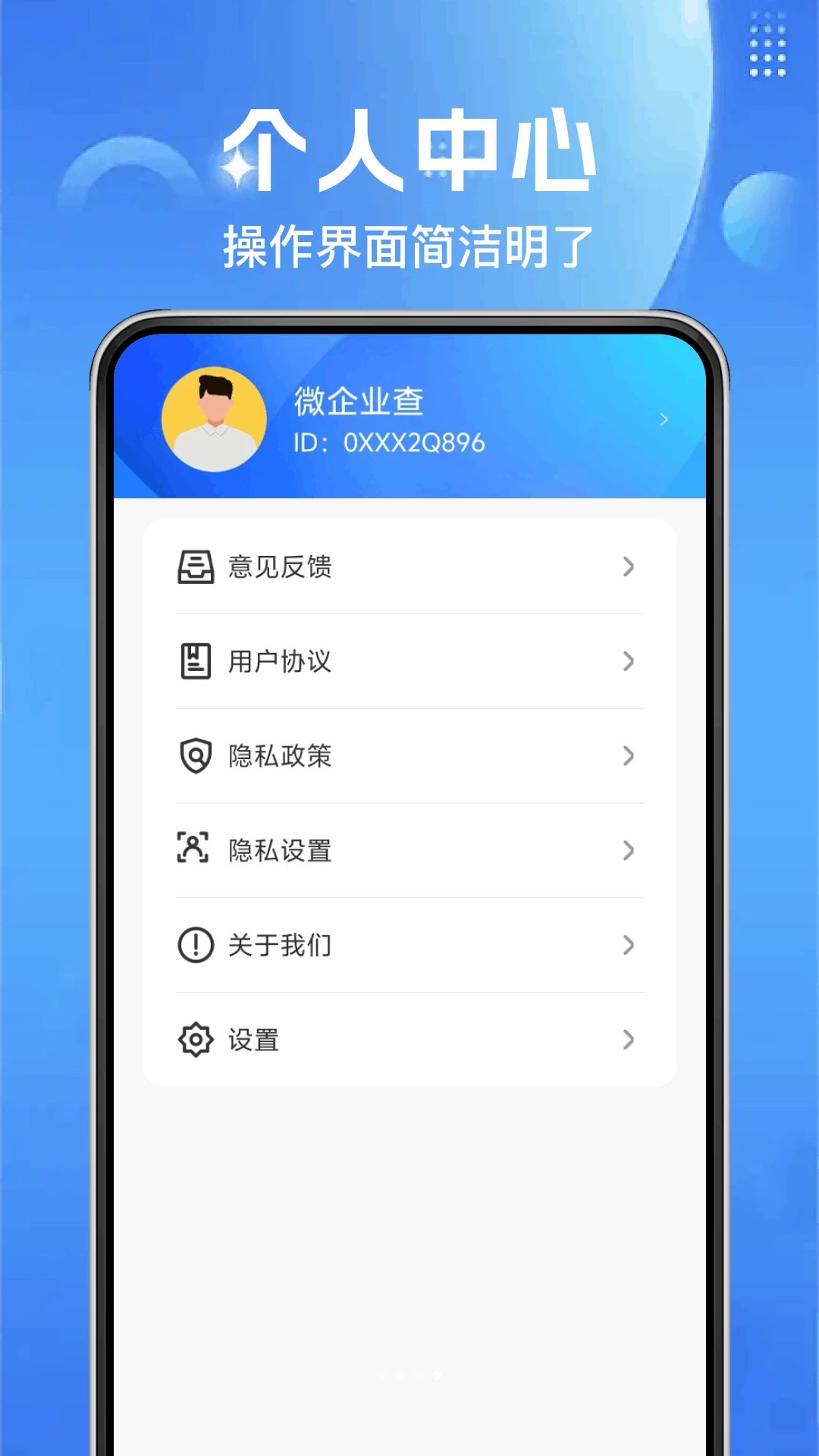 ΢��ҵ�鹦���ص�