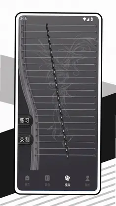 音乐调音器app预览图