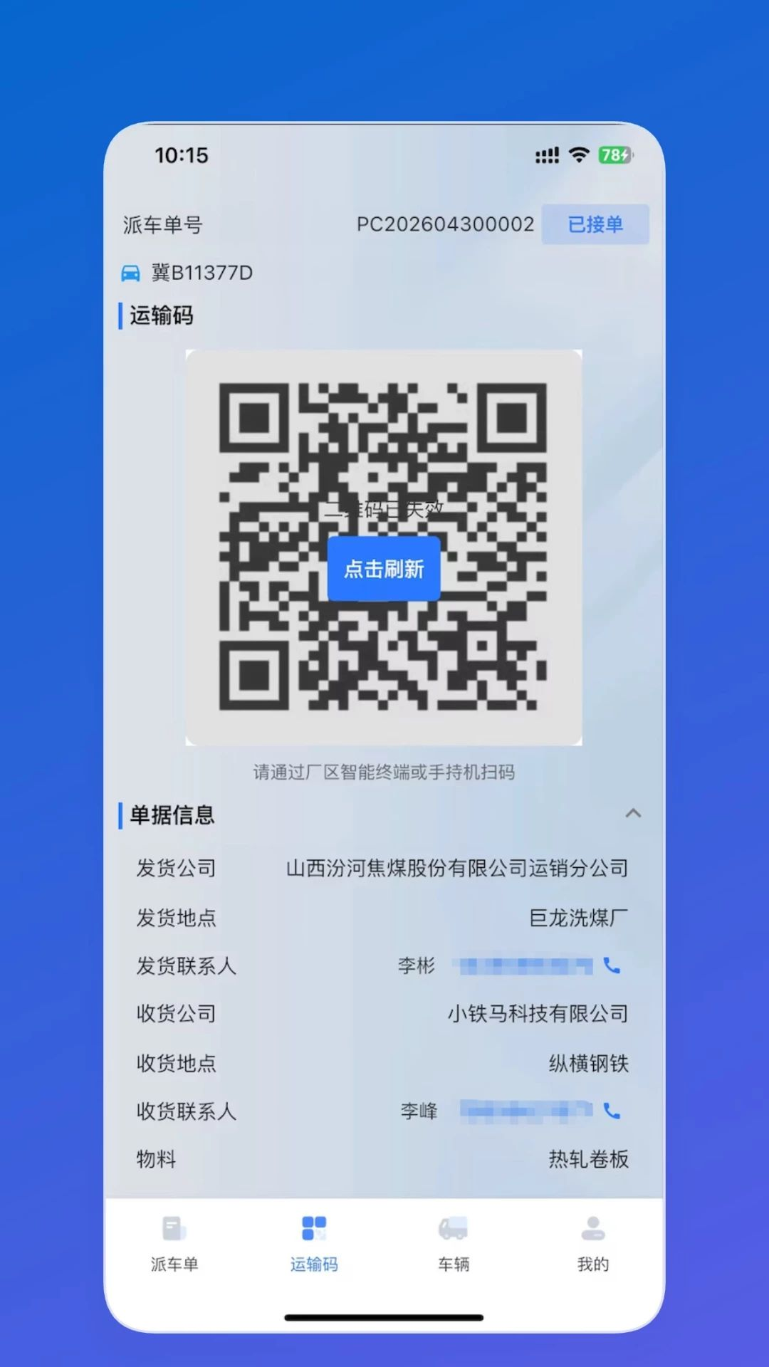 9MS˾���˽�ͼ3