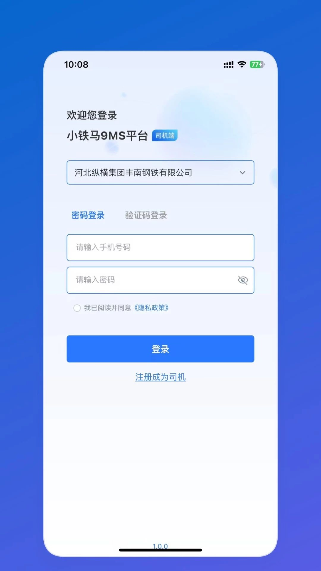 9MS˾���˽�ͼ1